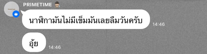 maeng43's tweet image. จะเครซี่ ขำแรกของวัน55265355255

#PRIMETIMEth 
#PrimeTimeBackToMe 
#PrimeTime_ถ้าเขาไม่ดี