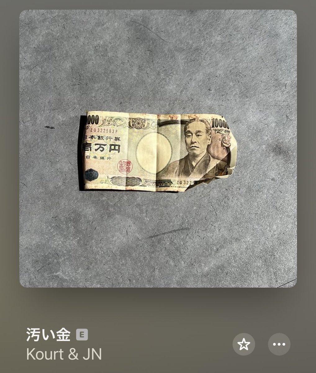 kfp_harland's tweet photo. 札幌のラッパーKourt
リリックが生々しくて超かっこいい
SIERRA COMPLEXっていうクルーの一員で"軍曹"らしい（団長ではない）

アルバムがVarious Artists名義になっててアーティストページから飛べないから「GUNSO TAPE」で検索してみてください https://t.co/4xZZm9xQ48