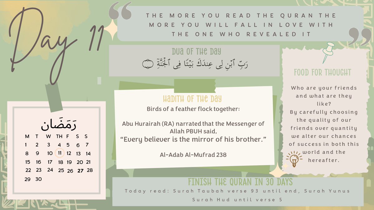 Ramadhan Reminder - Day 11 #pmghs