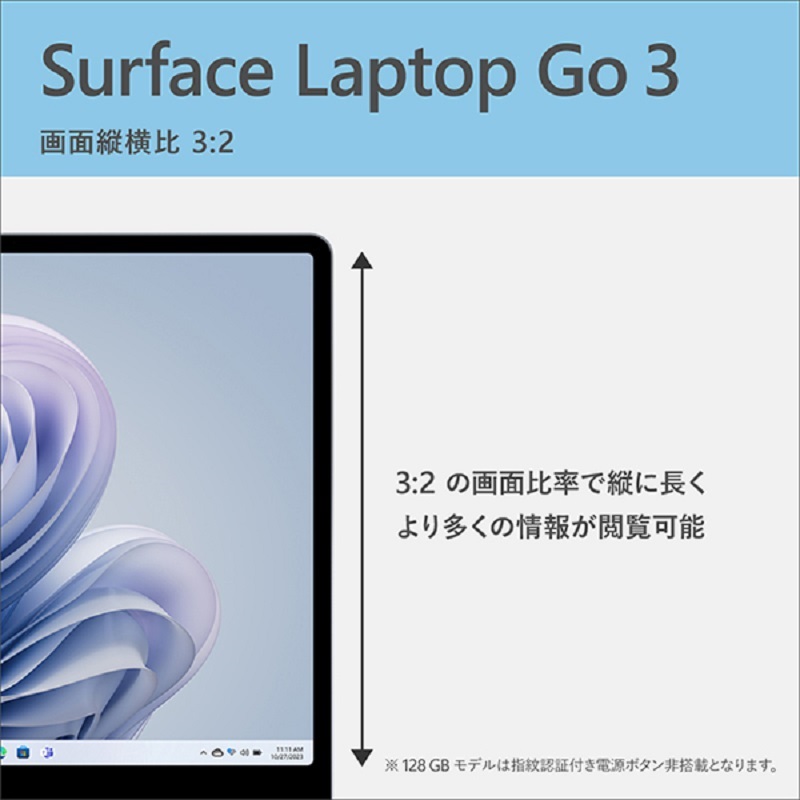 Yodobashi_X's tweet photo. ／
やりたいことを叶えてくれる🥰
おすすめノートパソコン💻
＼

タッチスクリーン搭載で使いやすい✨
大人気の #Surface LaptopGo 3 のエントリーモデル（XJB-00004）が、なんと99,800円（税込）でお買い得‼️

フォロー＆リポストで抽選で1名様に🎁
3/29まで‼️

#ヨドバシプレゼント企画
