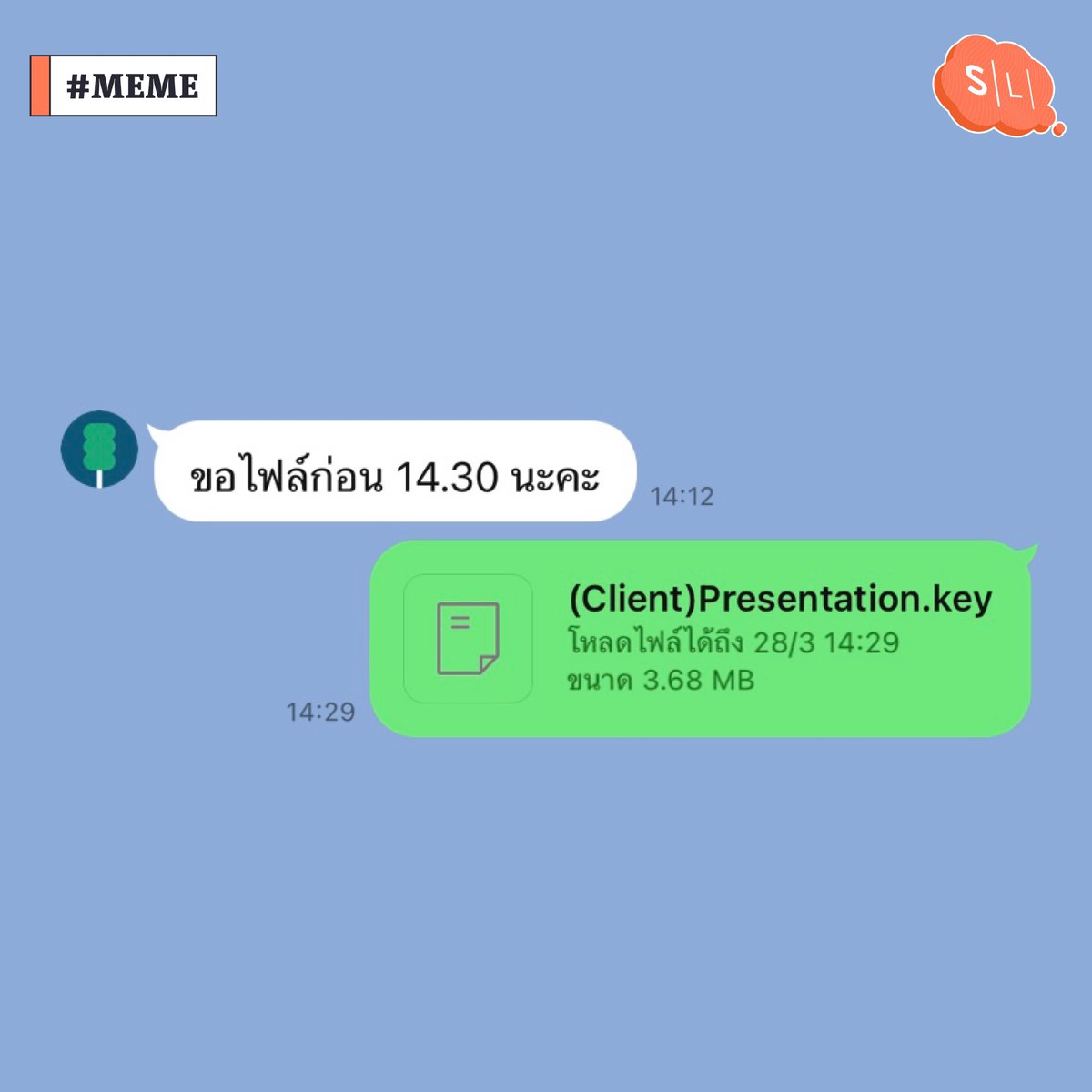 กลิ่นไหม้เมื่อวาน ยังไม่หายไปเลยค่ะ