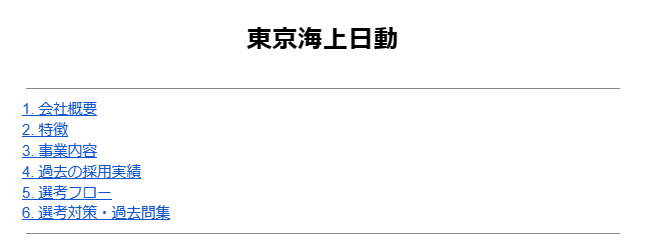 syukatsu_king_'s tweet photo. 【3/25 本選考締切】
損害保険業を軸に事業を展開する超有名企業
東京海上日動の企業分析＆選考対策資料を
3/23まで限定で配布

東京海上日動は海外事業に関して同業他社に比べて圧倒的な強さを持っているよ

新卒採用マイページ：
https://t.co/saB6SGwKL7
ーーーーーーーーーーーーーーーーーーー
受け取り方法
①フォロー&RT
②リプライで返信
③DMで「東京海上日動」と送る
ーーーーーーーーーーーーーーーーーーー