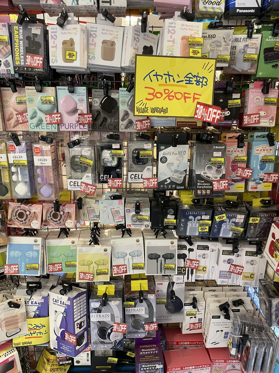vvaeon217's tweet photo. 💥期間限定で対象商品30％オフセール開催中💥
リュック、Tシャツ･ロンＴ、BT21、イヤホン、モバイルバッテリー、モフサンド、たべっ子、ミッフィー、マイクラ、カービィの商品がレジにて30％オフになります🔥🔥🔥
こんなの激アツお買い得じゃん買いに行くしかないよなあ！！！🎵 https://t.co/J0RgLhT41o