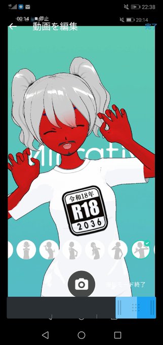 「open mouth red skin」 illustration images(Latest)