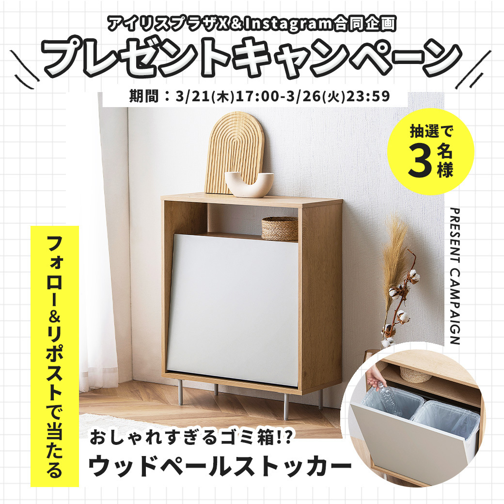 アイリスプラザ【公式】 tweet media