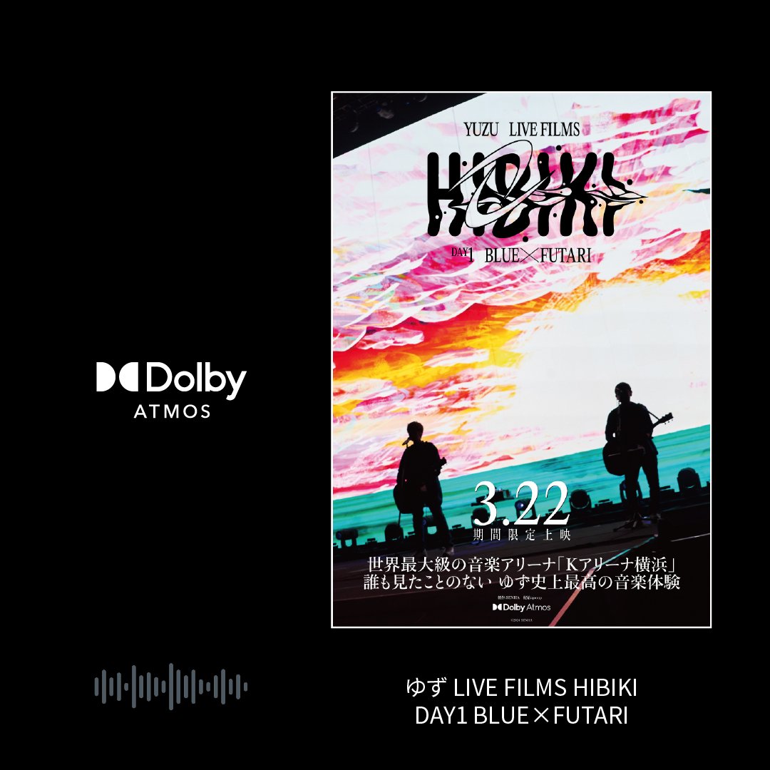 Dolby Japan on X: Dolby Japan on X:
