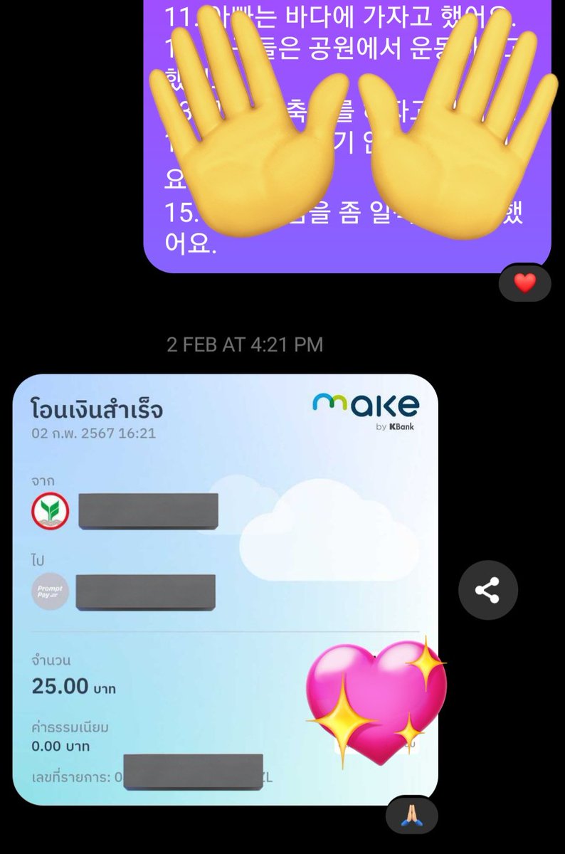 rogers_homework's tweet photo. งานแต่งประโยคภาษาเกาหลีค้าบ 🫶🏻 #ค่าขนมให้โรเจ้อ https://t.co/qwMsxM441Z