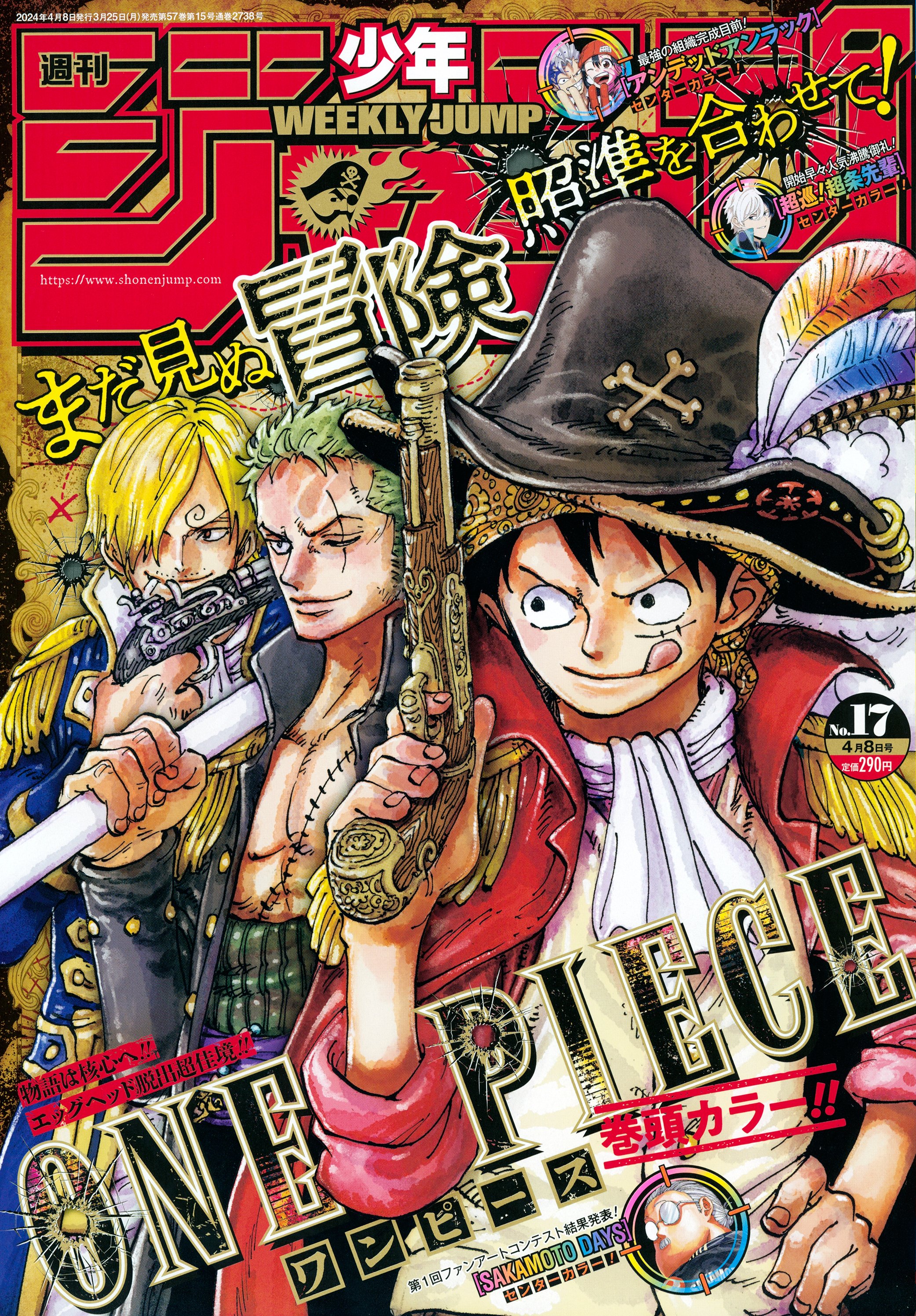 【希望者のみラッピング無料】 少年ジャンプ編集部 on X:  少年漫画