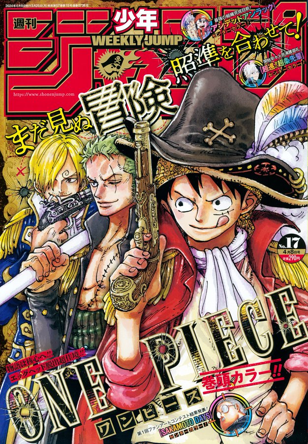 Nueva portada de One Piece reimagina a los personajes como piratas clásicos