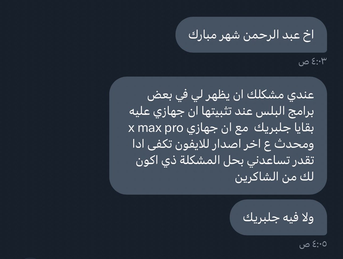 عبدالرحمن فقط tweet media