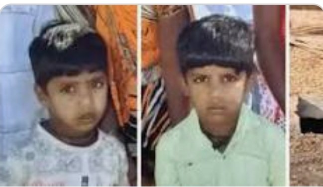 Ankush (4) and Karan (5) were found dead in a water tank near Maharshi Karve garden near Joseph school.

Police said, We suspect the lid of the tank was slightly open and both the children might have slipped in the tank?

Who is responsible?

#WhoIsResponsible
#Mumbai