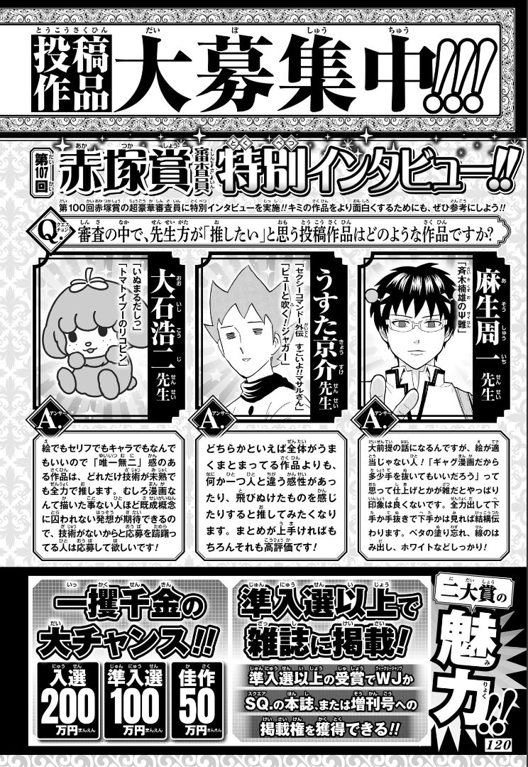 Y  コメント 2020年】（最新版は概要かコメント欄に^_^）Twitterセンシティブな内容