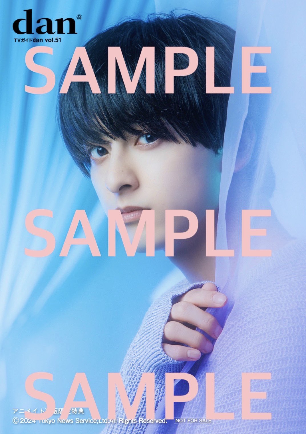 公式】TVガイドPERSON／dan／VOICE STARS／Stage Stars on X