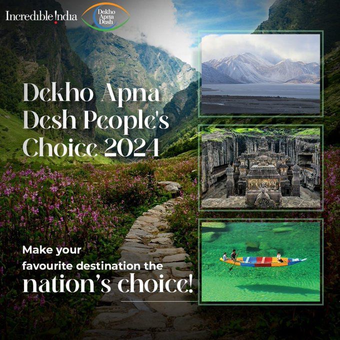 Dekho Apna Desh People's Choice 2024 Tourist Destination Poll is here! Vote NOW for your favourite destinations & play a pivotal role in shaping the future of tourism in our Incredible India. #AmritMahotsav #IncredibleIndia #MainBharatHoon #DekhoApnaDesh