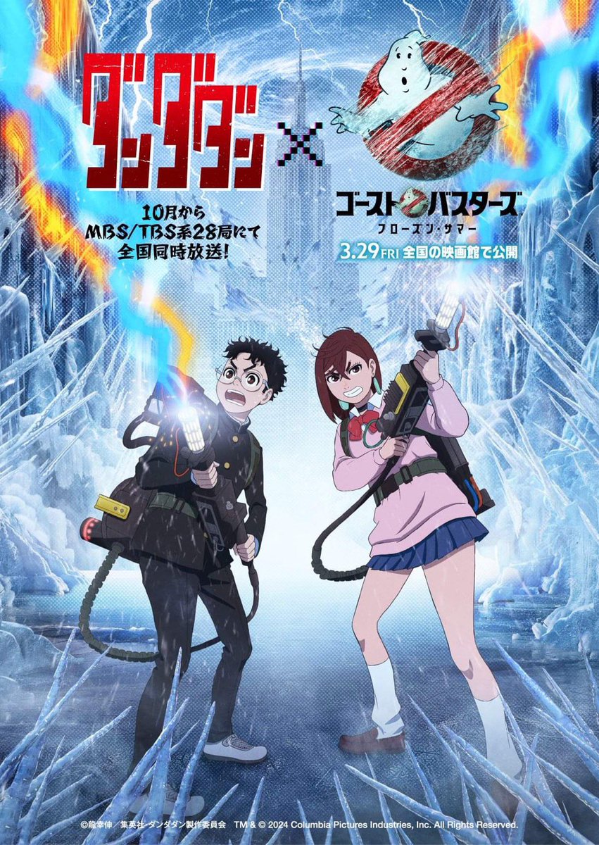 z『ゴーストバスターズ』映画オリジナルB2判ポスター 秘密の扉 US