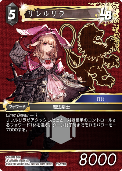 FFTCG_SQEX tweet picture