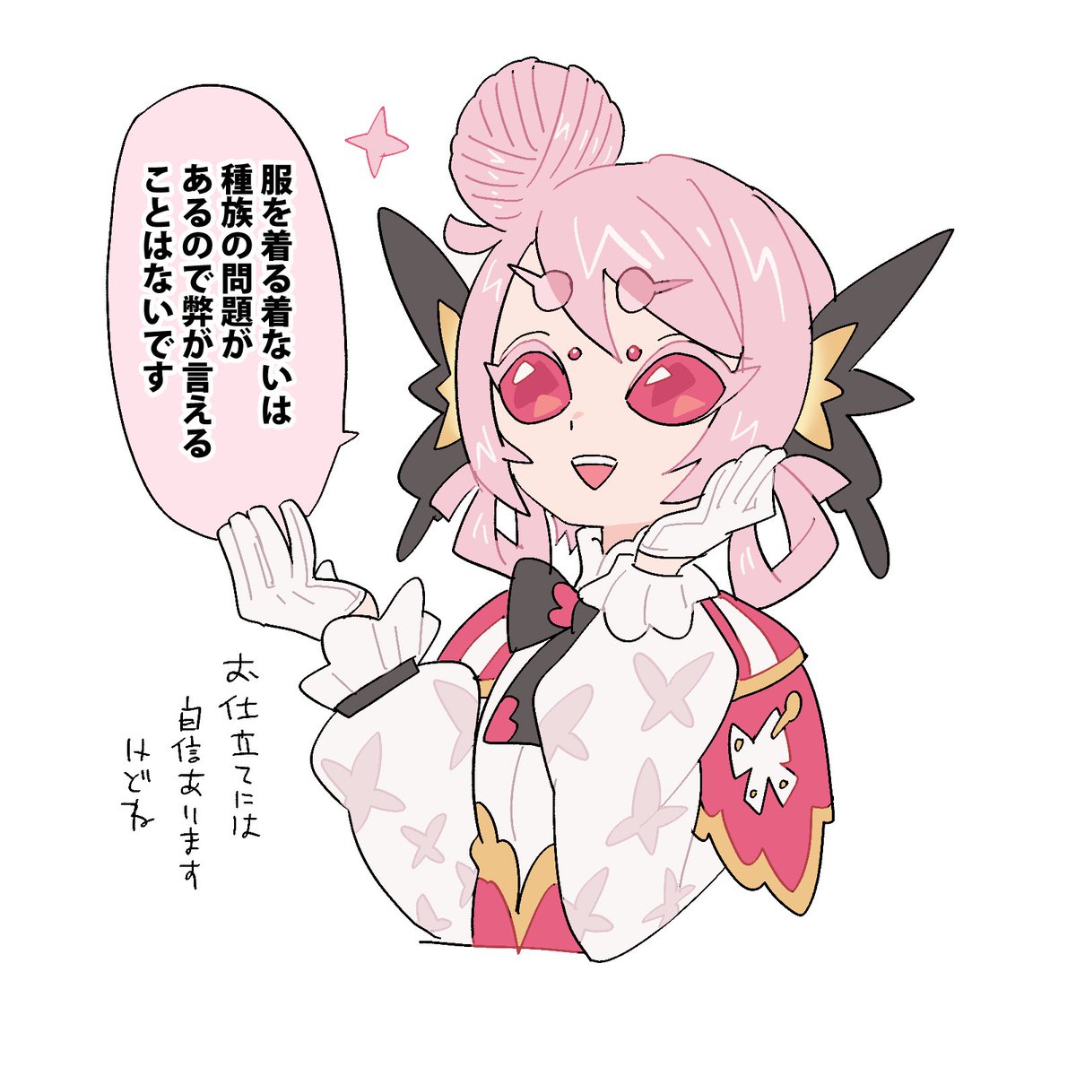 【OC】雑談🐯🐍🦋⭐️ 