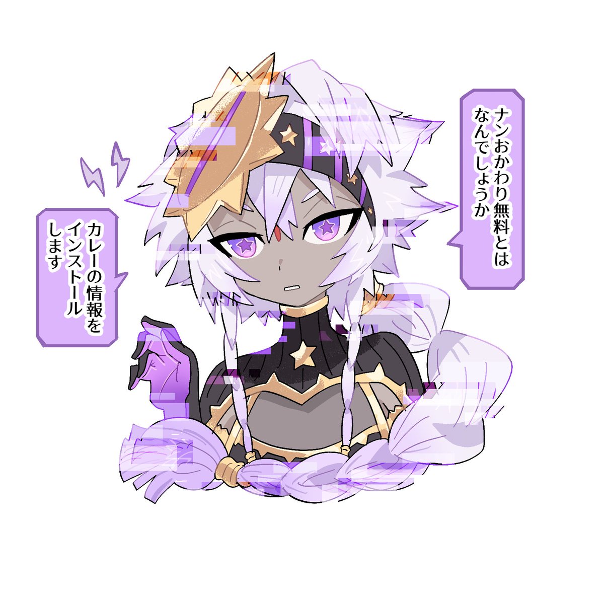 【OC】雑談🐯🐍🦋⭐️ 