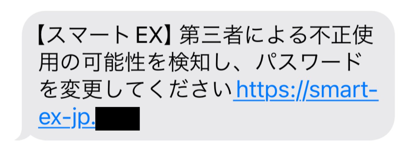 トビラシステムズ株式会社｜特殊詐欺・フィッシング詐欺対策 on