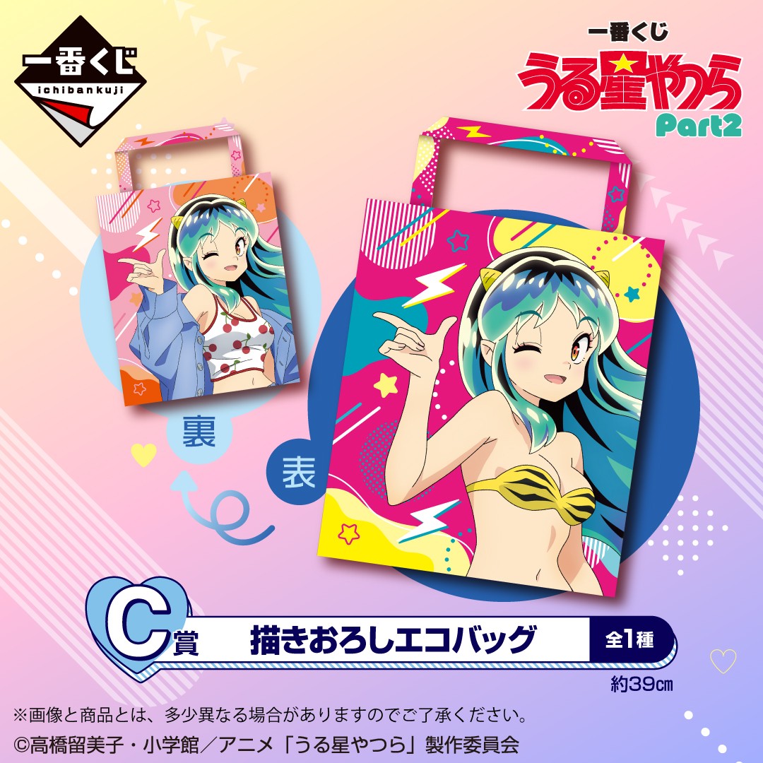 まとめ売り⭐️EP24枚エルガイム ななこ 猿飛 ガンダム うる星やつら多め他 まとめ売り⭐️EP24枚エルガイム ななこ 猿飛 ガンダム うる星