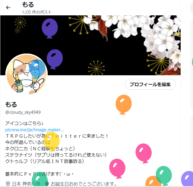 cloudy_sky4949's tweet photo. 舞いました！！ https://t.co/yshu0apaVE