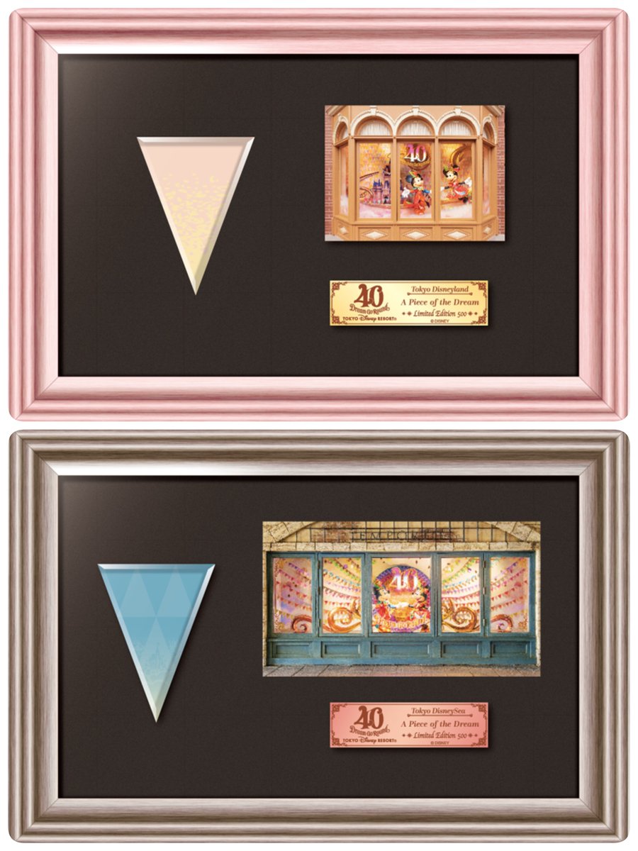 TDR_info #TDR_MD 🏰東京ディズニーリゾート 🗓3月25日11:00～4月17日