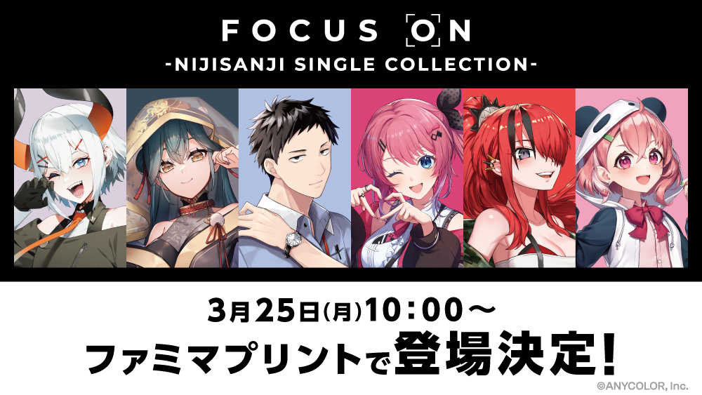 Amazon | FOCUS ON - NIJISANJI SINGLE COLLECTION - ヤン ナリ