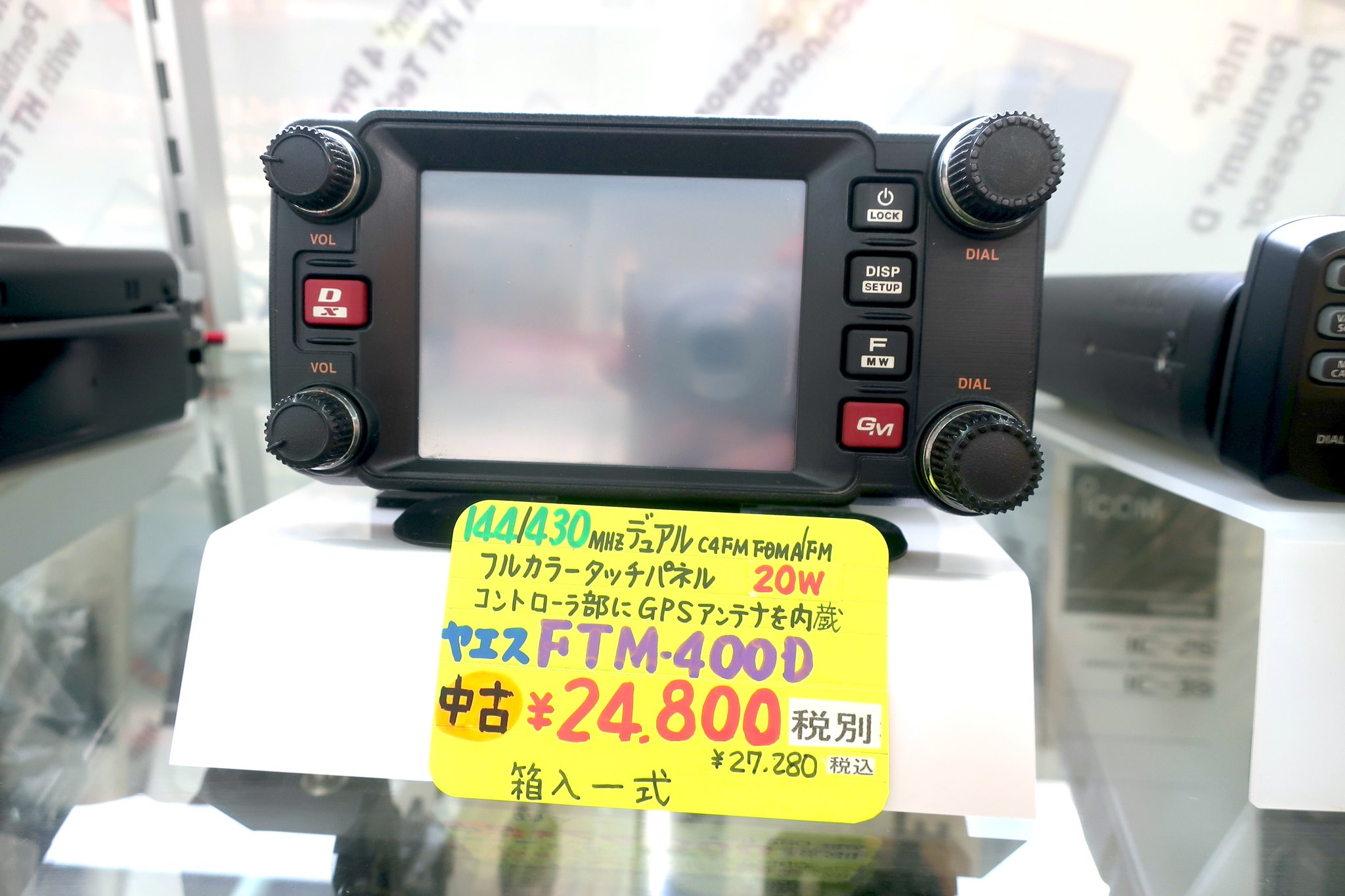 FTM-400XD デジタル対応 20W C4FM 美品 FTM-400XD デジタル対応