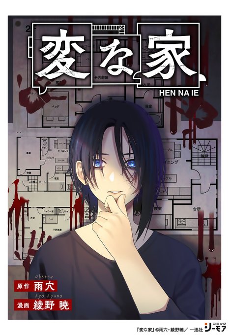 青年漫画 Z/X Code reunion 1 特製デッキ同梱版 | 藤真 拓哉, 浦畑 達彦