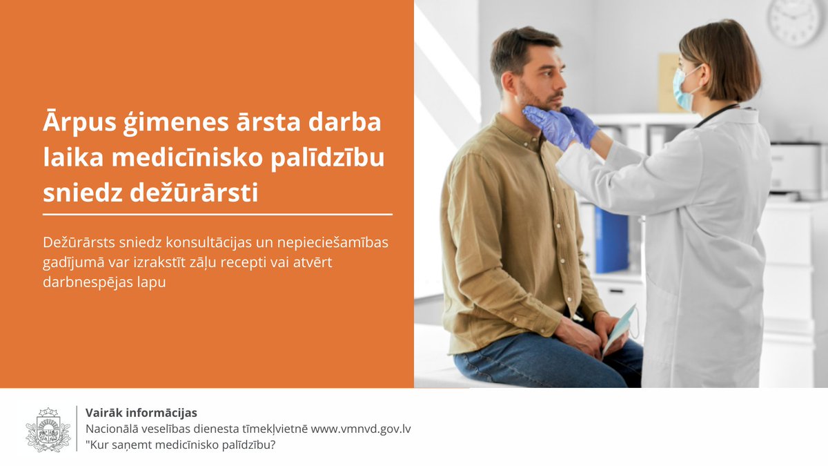 VMNVD's tweet image. Ārpus ģimenes ārsta darba laika Rīgā un citās lielākajās pilsētās ir pieejami dežūrārsti. Šie speciālisti sniedz medicīniskas konsultācijas un nepieciešamības gadījumā var izrakstīt zāļu recepti vai atvērt darbnespējas lapu.
Vairāk informācijas ➡️ vmnvd.gov.lv/lv/kur-sanemt-…