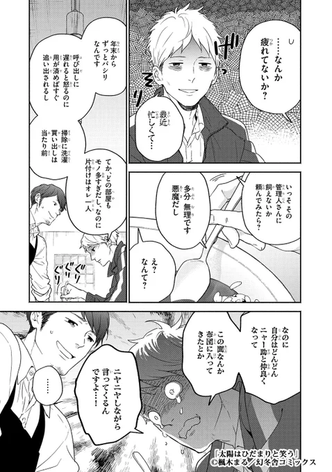 (6/7) 