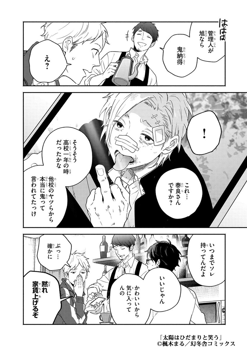 (6/7) 