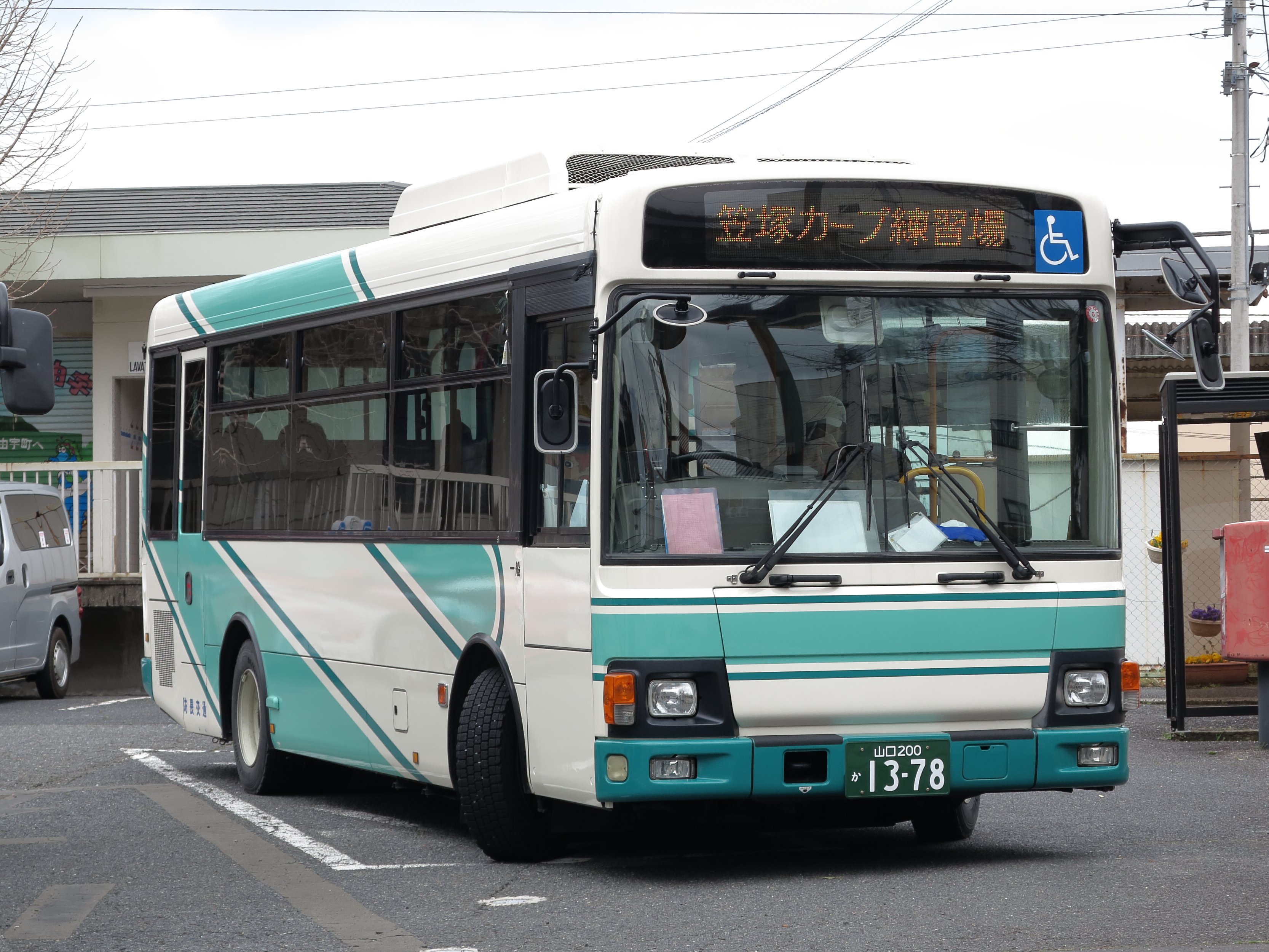 山口 宇部市交通局 / 山口200か 1137 - バス道楽 別館♨