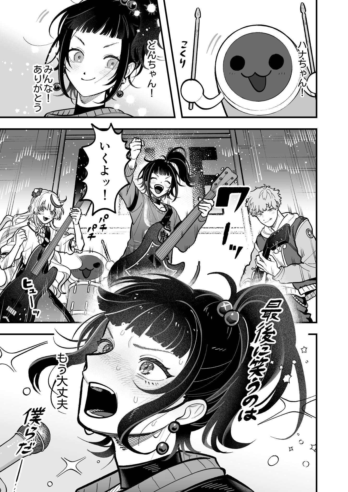 太鼓の達人 公式】太鼓の達人 総合 on X