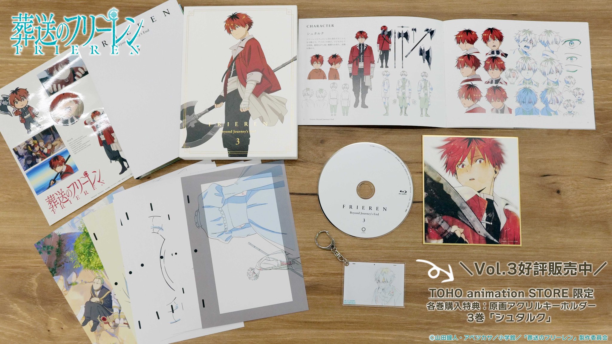 特典 原画 アクリルキーホルダー 葬送のフリーレン TOHO STORE