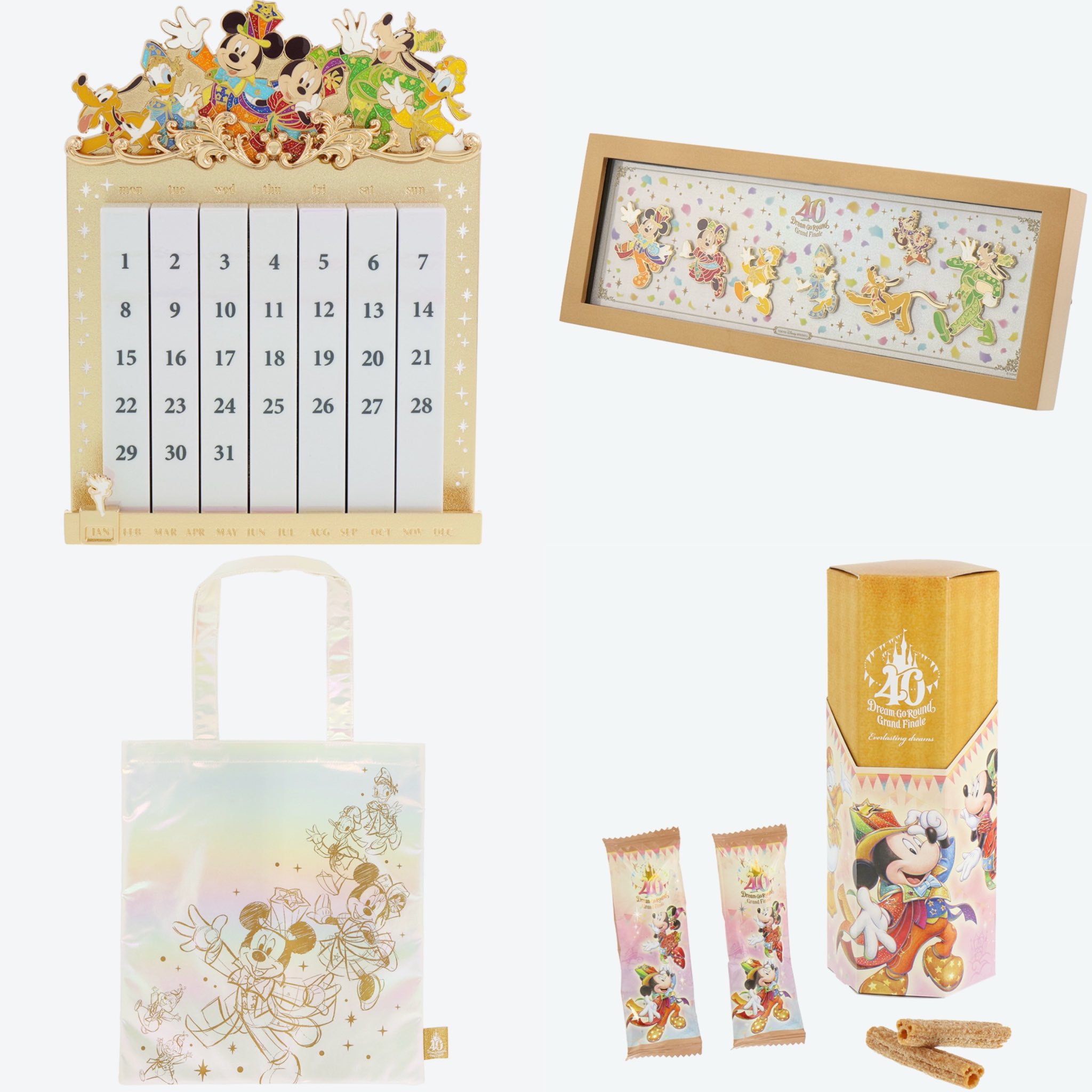 ✨まとめ売り✨ ディズニー 40周年 グッズ グランドフィナーレ 販売終了 希少 どりあ@ディズニー情報 on X: 