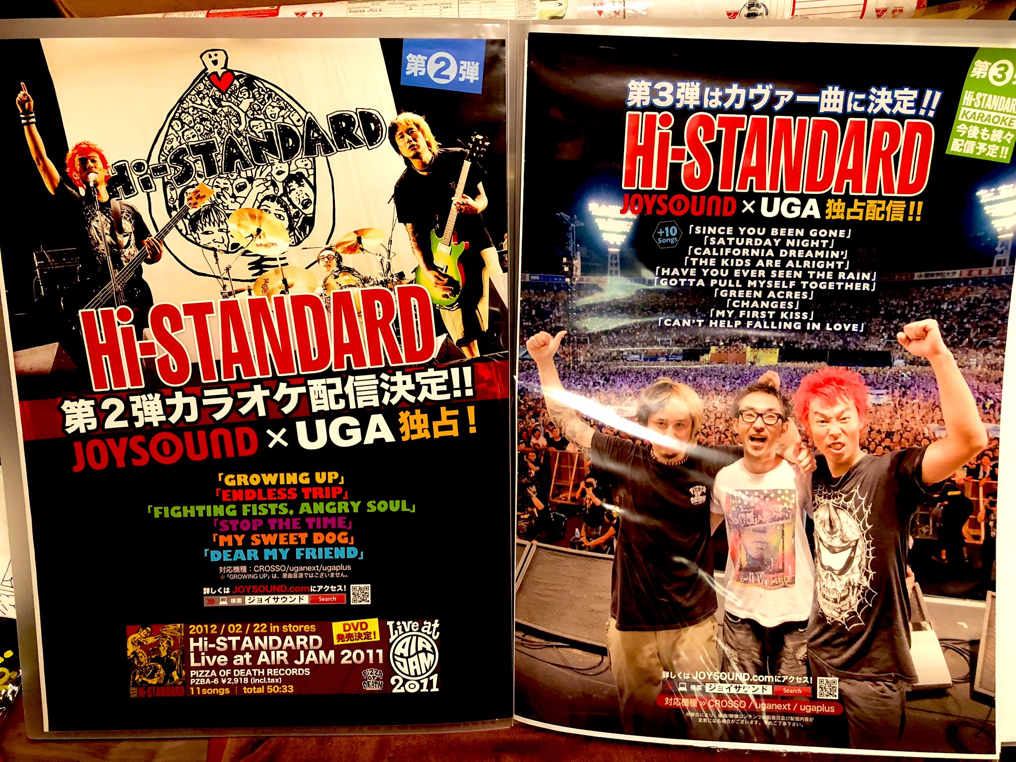 古典 2012 JAM AIR ポスター 横山健 DEATH OF PIZZA Hi-STANDARD 2 ミュージシャン