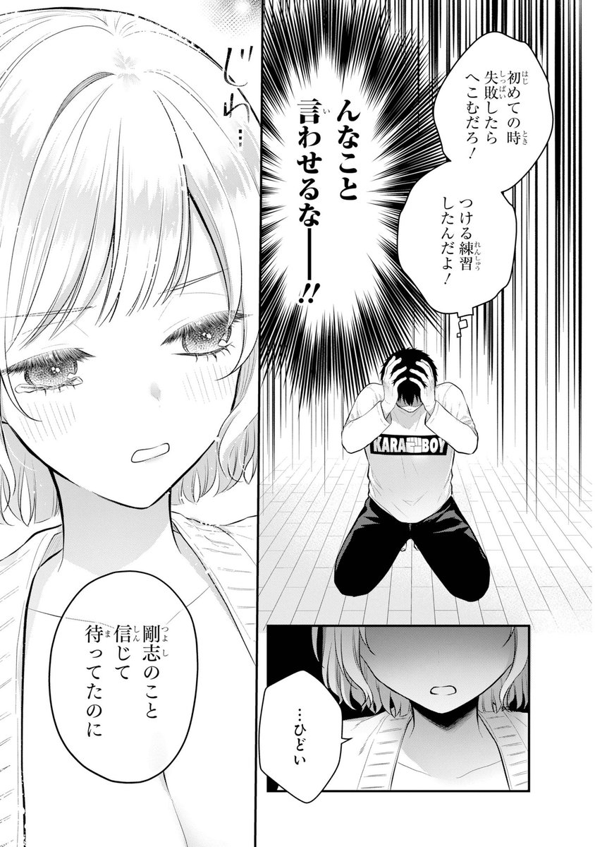 たいめいまお 2024年03月21日のツイート | まめぞう さんのマンガ | ツイコミ(仮)