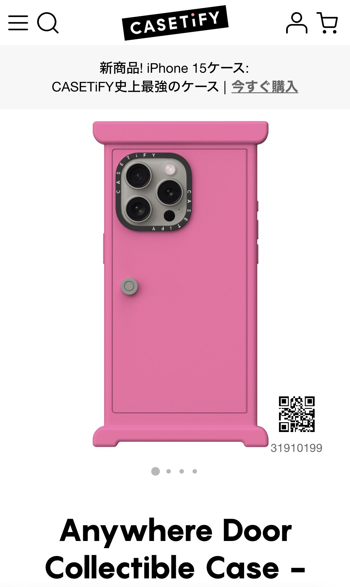 CASETiFY ドラえもん よくっ どら焼き ヘッドフォン カバー ケース CASETiFY ドラえもん よくっ どら焼き ヘッドフォン カバー ケース