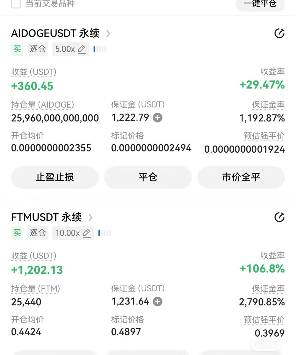 enjoy life coming bnb Bull market is coming #BTCUSD #BNBChain