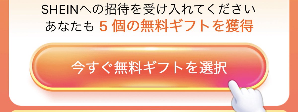 chhii___zz's tweet photo. @kqmegqwq 来てないです😔これをクリックしたら出来ると思います https://t.co/QphyAIWhN4