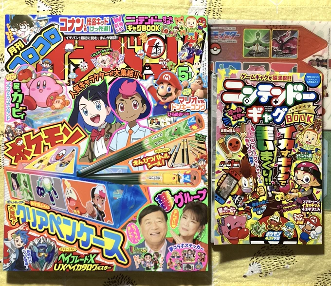 【せんでん】ポケモン4コマ学園ののってるコロコロイチバン!5月号、はつばい中!こんかいは、しんがっき🌸ということでワクワクの「せきがえ🪑」と「かかりぎめ」。ちゃんとしたかかりから、おかしなかかりまで、もりだくさん!こんげつもよろしくね〜!
#ポケモン4コマ 