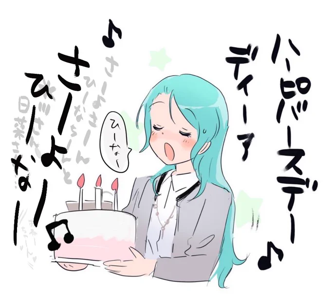 カオス合唱🍰 