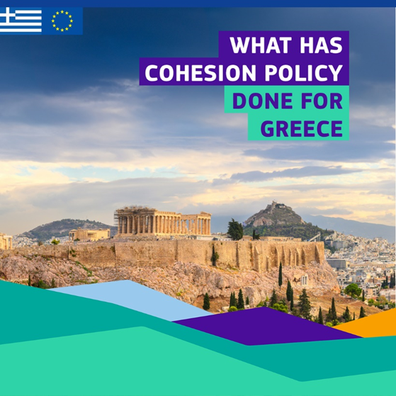 ElisaFerreiraEC's tweet photo. #Cohesion Policy has walked hand in hand with Greece since its accession to the EU in 1981.

A total €77 billion supported transformative projects across 🇬🇷, from infrastructure to innovation, fostering inclusive growth and prosperity.

Have a look at some telling examples⤵️
🧵 https://t.co/UMYaooDl92
