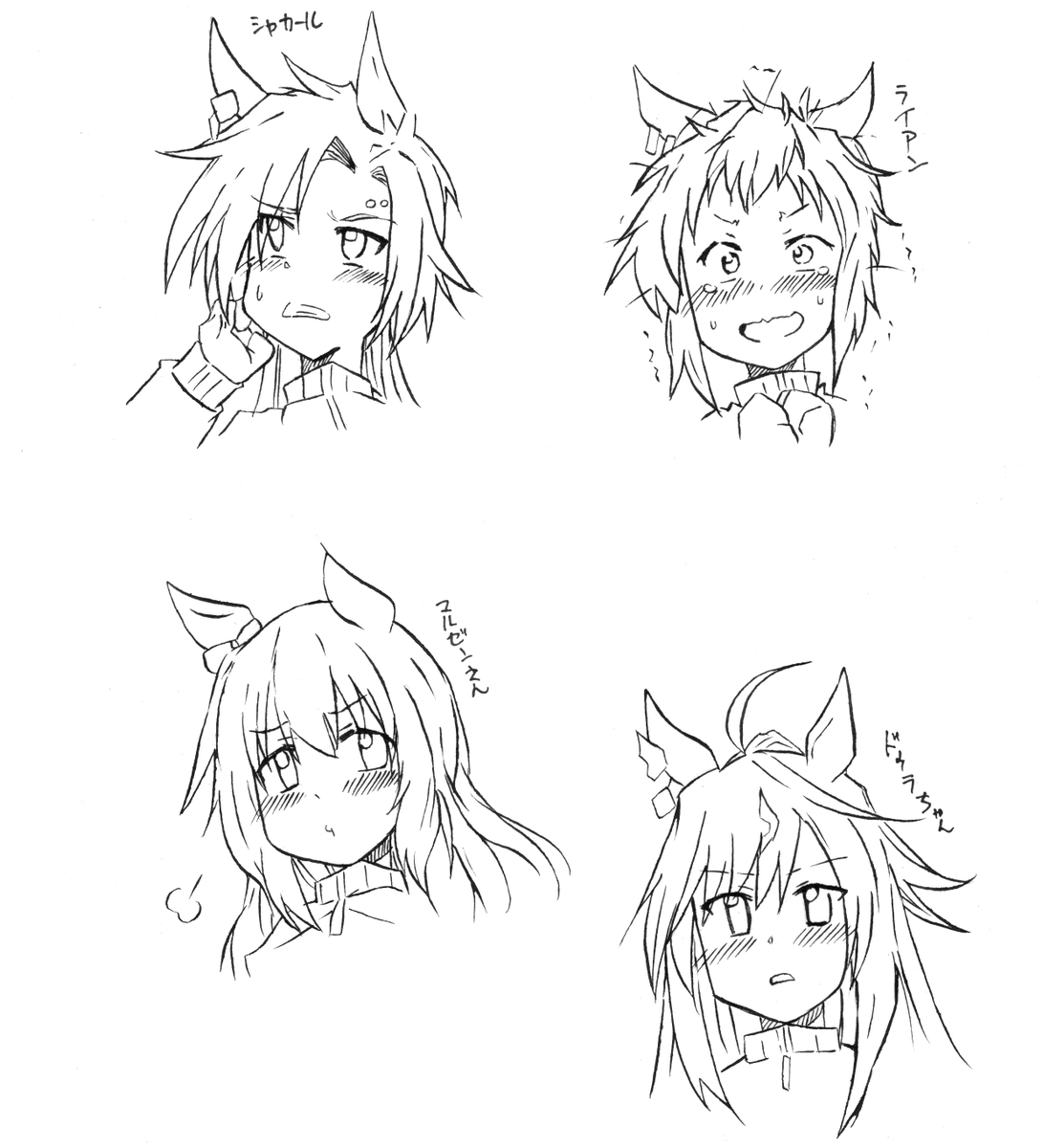 一応個別に大きめの奴まとめときます 