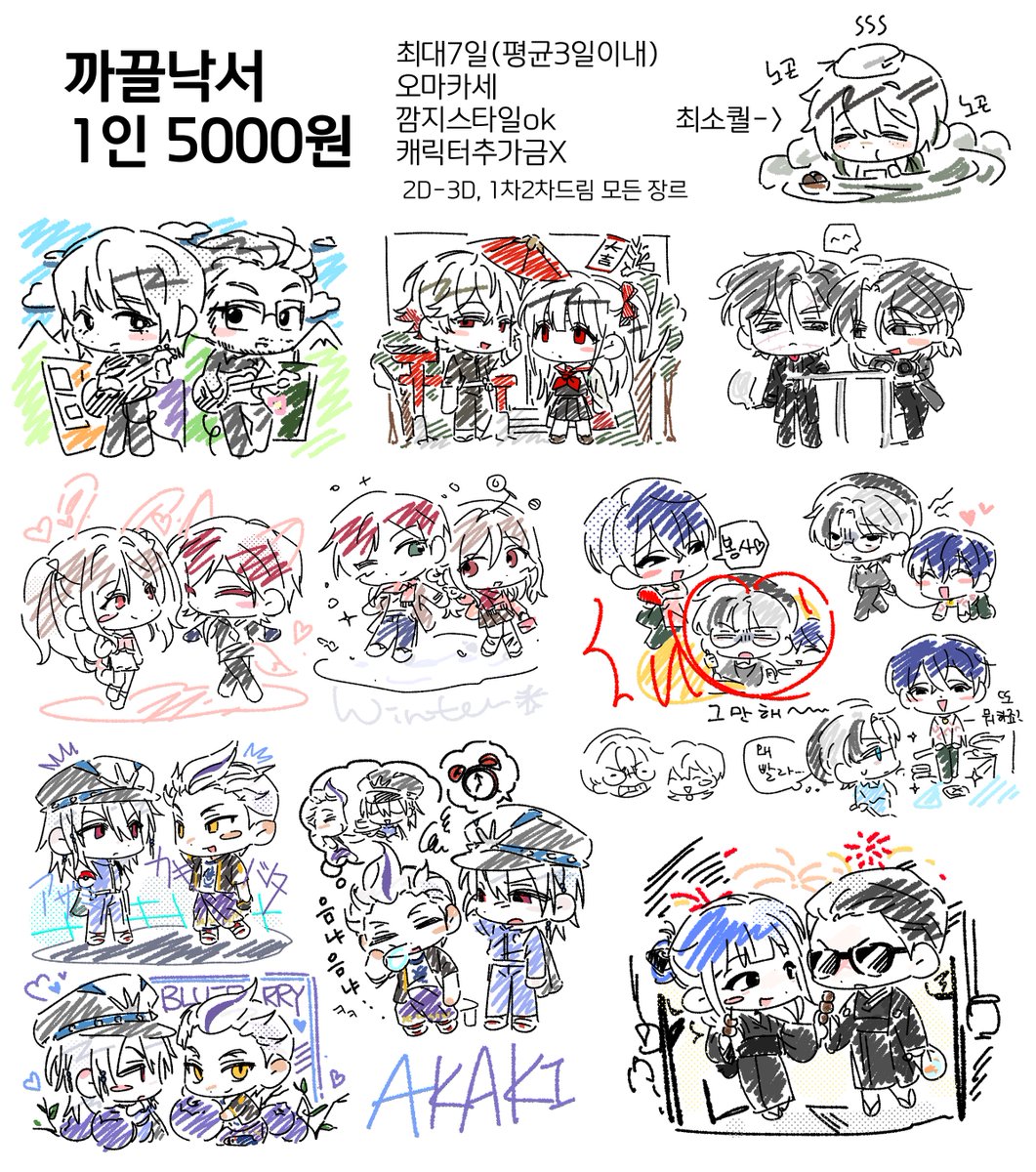 SD 오마카세 낙서 타입입니다!
금액 제시해주시면 맞춰서 바글바글 그리는 것도 ok
무슬롯, 빨리빨리, 자료 적어도 알잘딱깔센하는 타입이에요.. 남의 연성 보고 싶을 때 강추!1
시간 날 때 알티추첨해서 그려드릴게요 ^^

공지: posty.pe/j2fejj
오픈카톡: open.kakao.com/me/mozza