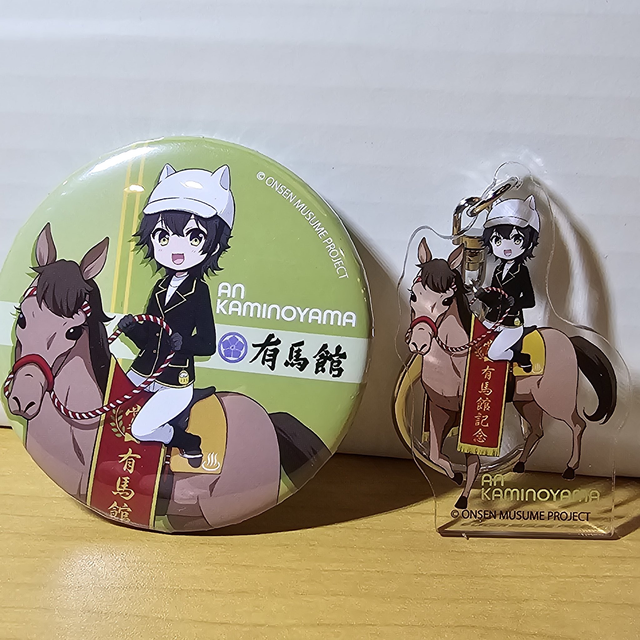 有馬館（公式アカウント） on X: 