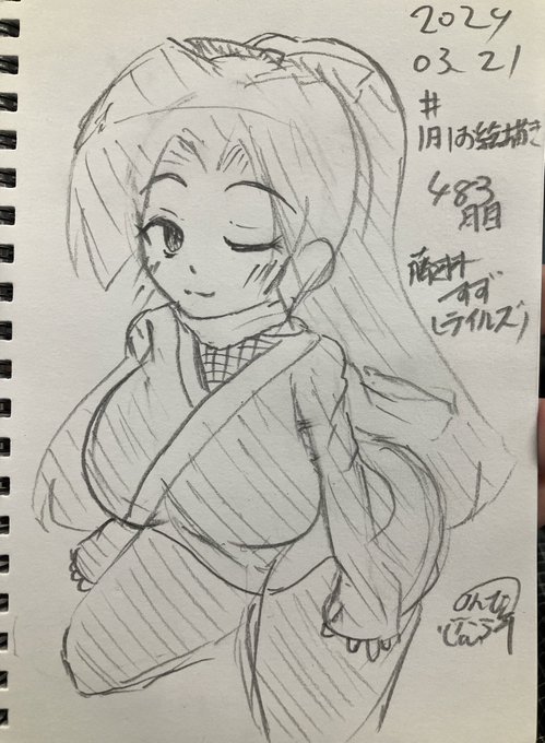 #1日1お絵描き
483日目。
見上げてる感じのすずちゃん 