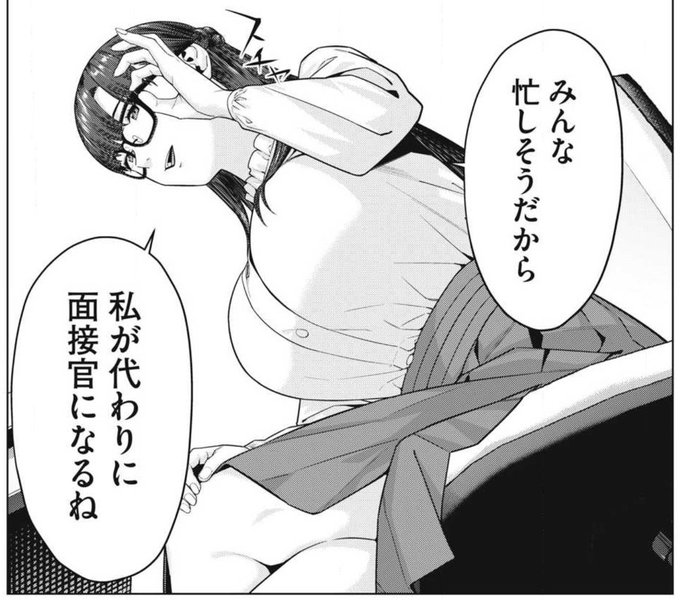 ã€ã³ãã¬Webã«ãŠã圌女ã®åéã76話ãæééå®ã§ç¡æå
¬éãããŸãããæ¯éã芧ãã ããã
https://t.co/gUAOYw5DAV #ã€ã³ãã¬ææ³ #圌女ã®åé