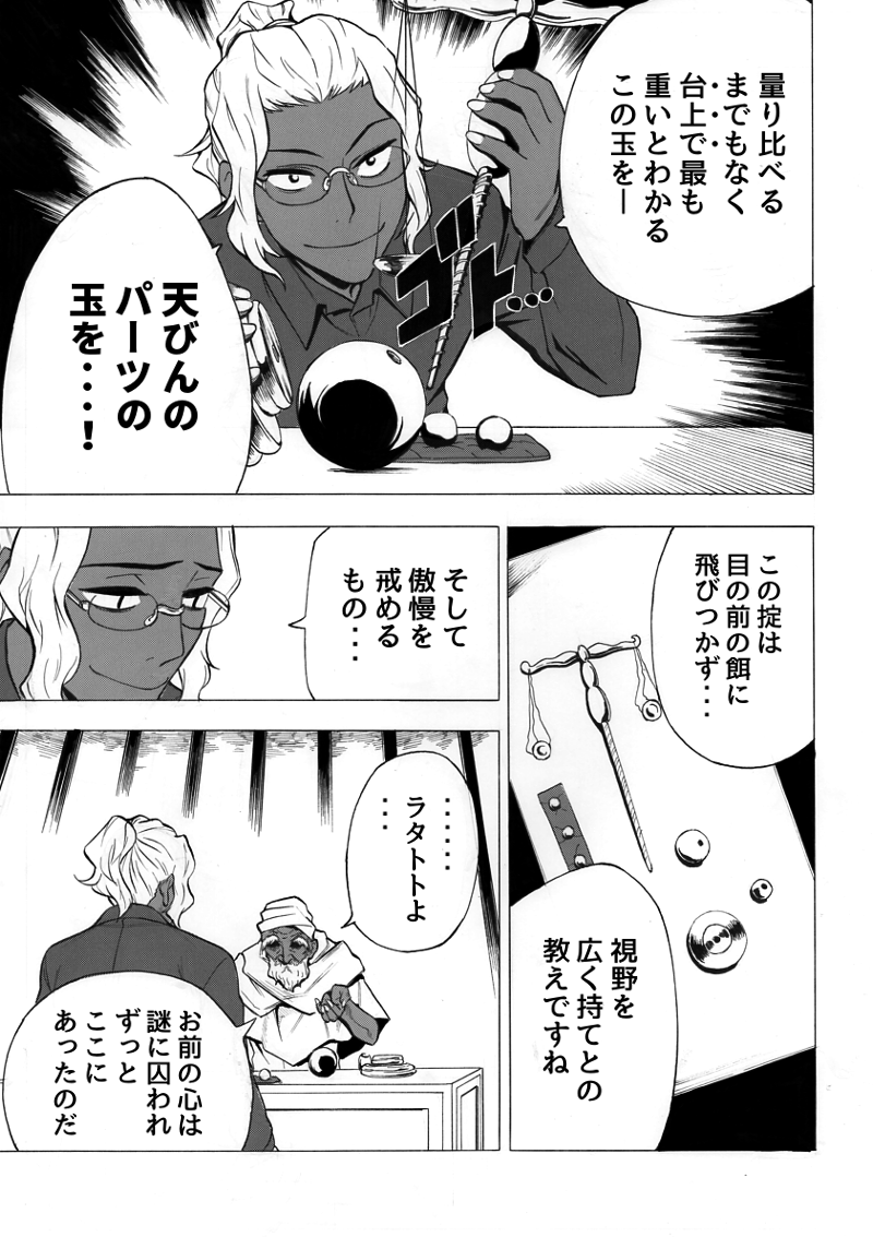 (3/3) 